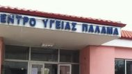 palamas