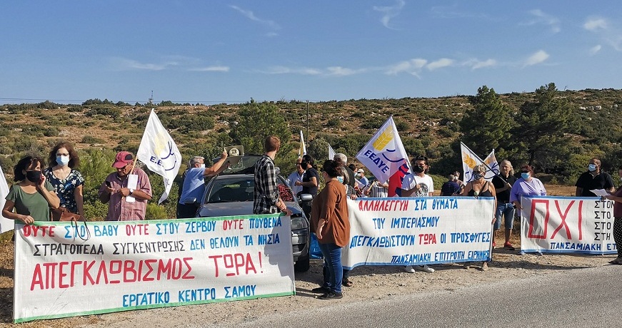 samos-5