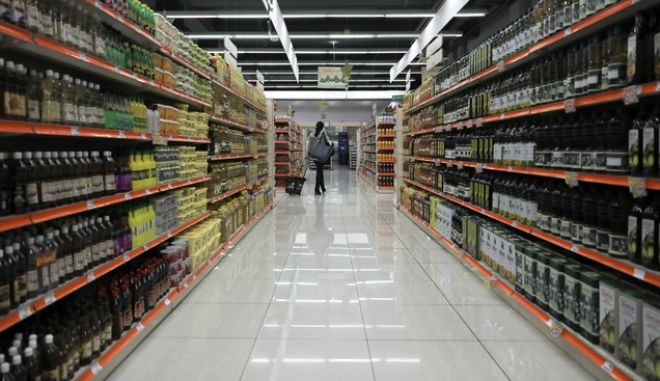 supermarket