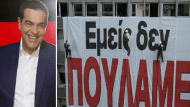 tsipras idiwtikop2