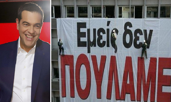 tsipras idiwtikop2