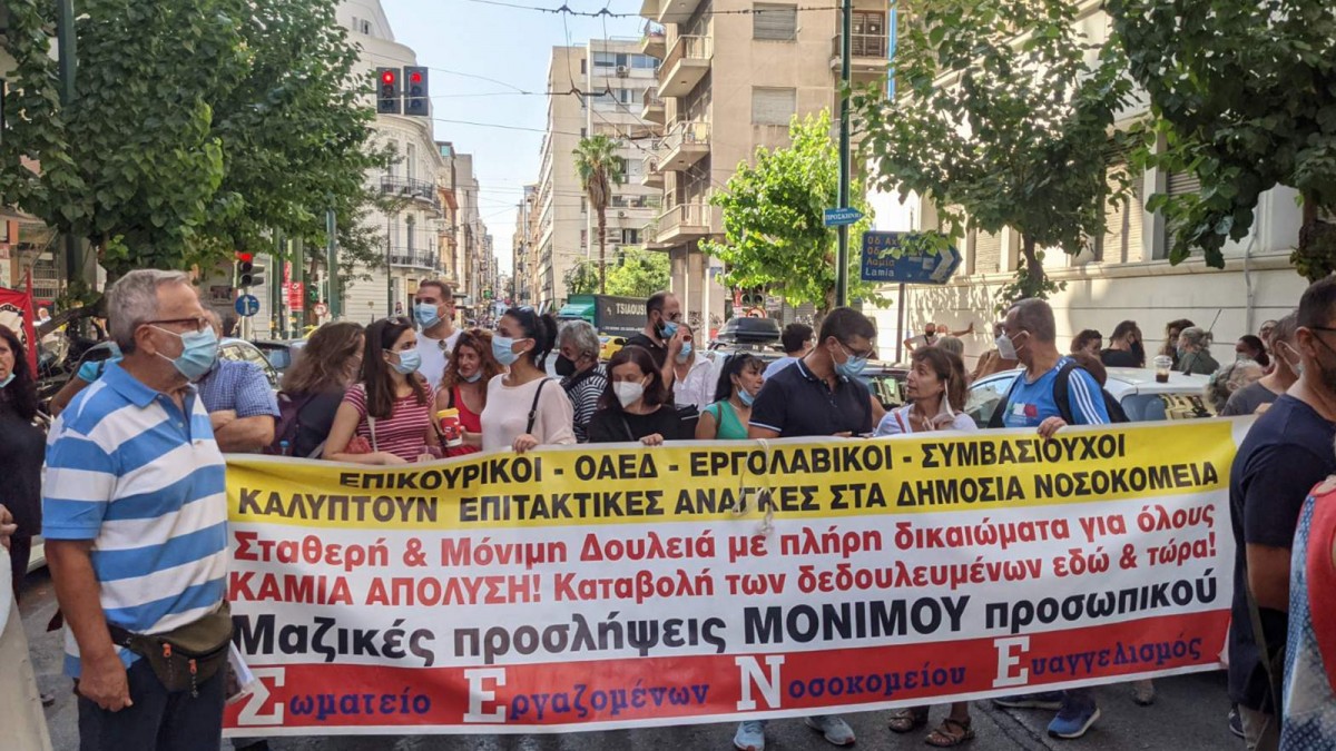 ygeionomikoi-athina