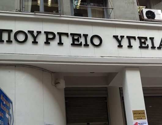 yp_ygeias