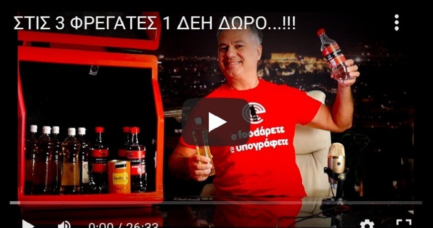 zaralikos57a