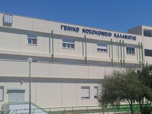 27-06-2019-geniko-nosokomeio-kalamatas