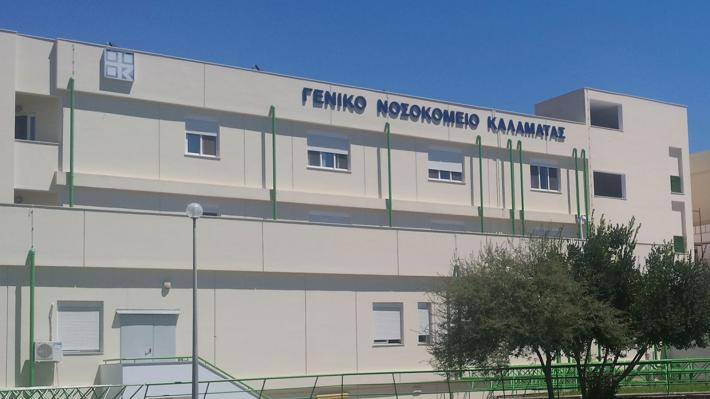 27-06-2019-geniko-nosokomeio-kalamatas