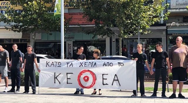KETHEA-1-702×459