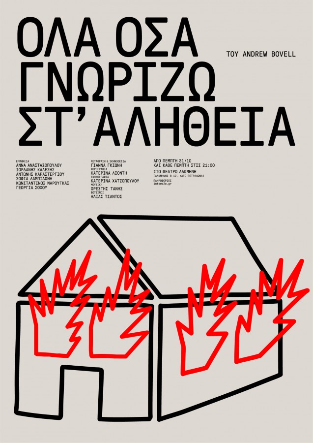 OLA-OSA-POSTER-finals-DIGITALS-01