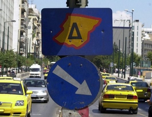 daktulios-athens-2016-2017
