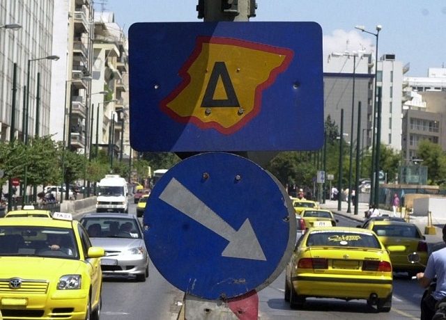 daktulios-athens-2016-2017