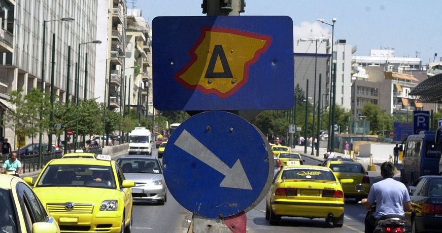 daktulios-athens-2016-2017