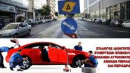 κατάλογος
