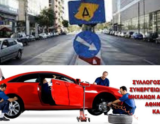 κατάλογος