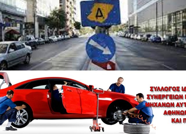 κατάλογος