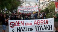 ΕΠΕΤΕΙΟΣ ΔΟΛΟΦΟΝΙΑΣ ΠΑΥΛΟΥ ΦΥΣΣΑ