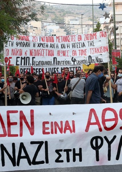 ΕΠΕΤΕΙΟΣ ΔΟΛΟΦΟΝΙΑΣ ΠΑΥΛΟΥ ΦΥΣΣΑ
