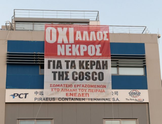 kinhtopoihsh-cosco-31