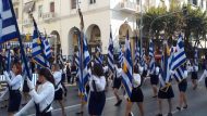 ματ