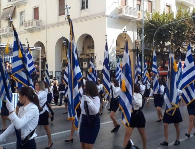 ματ