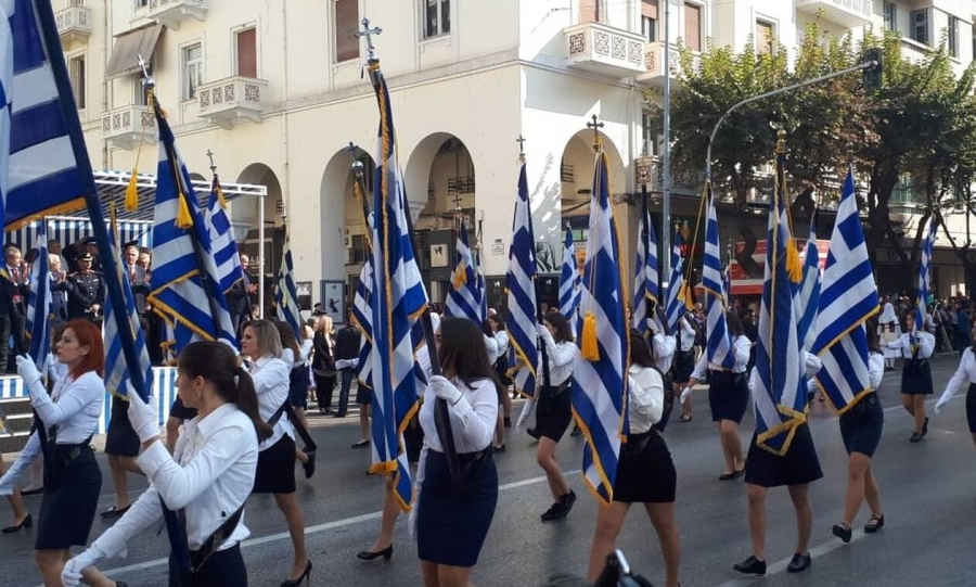 ματ