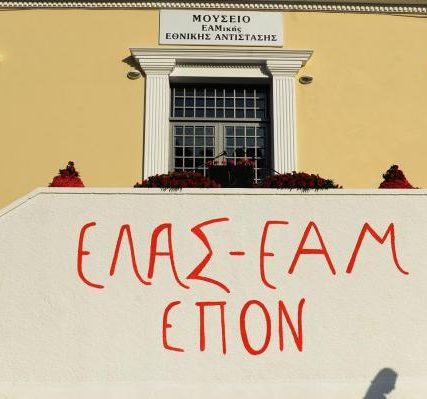 moyseio-kaisarianh