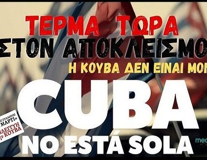 noestasolab