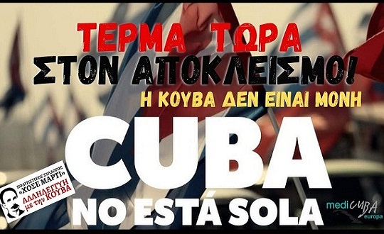 noestasolab