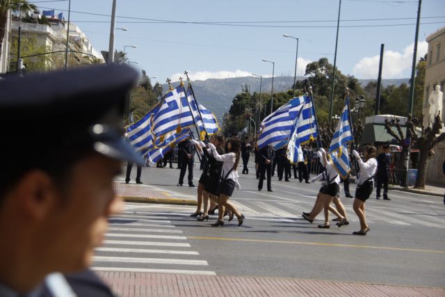 παρελ