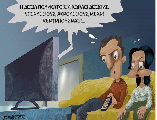 σσα