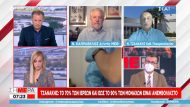 tzanakis-kapravelos-skai