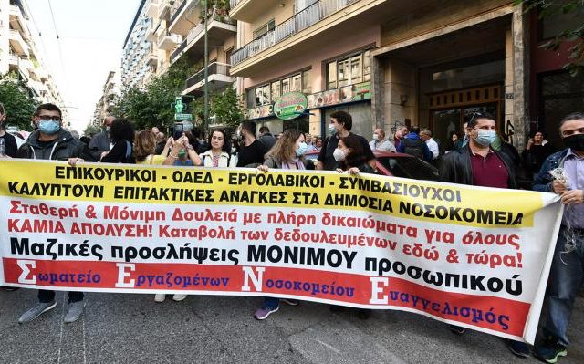 ygeia-kinitopoiisi-15
