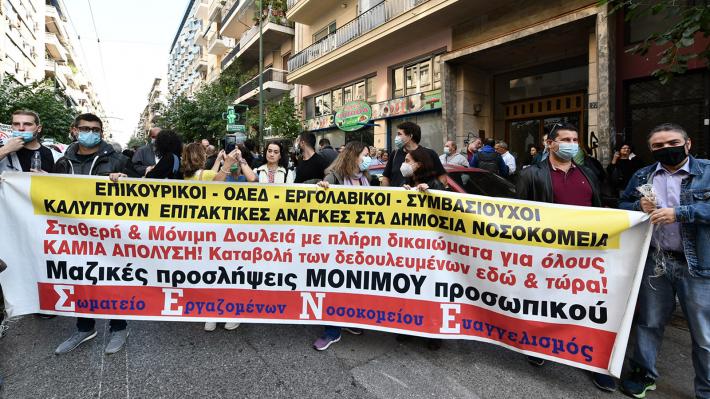 ygeia-kinitopoiisi-15