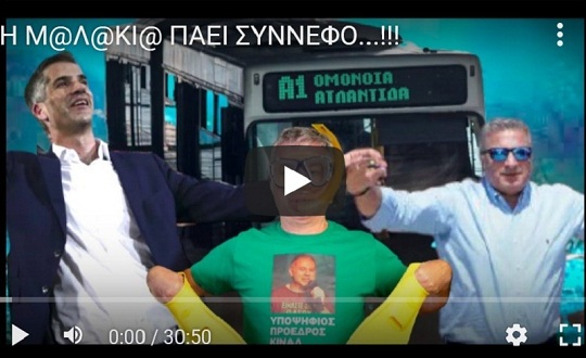 zaralikos60b