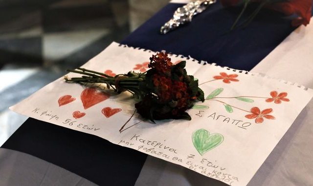 zografia2