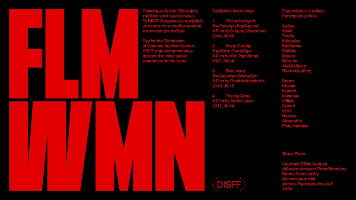 DISFF-Woman-Press-Release2