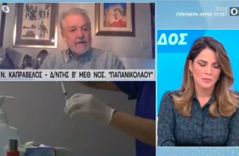 ΚΑΠΡΑΒΕΛΟΣ