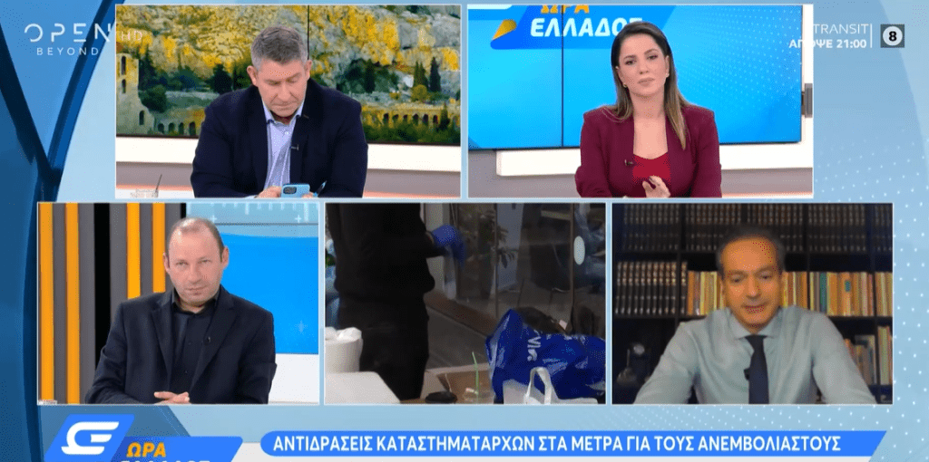 Καταγραφή-5