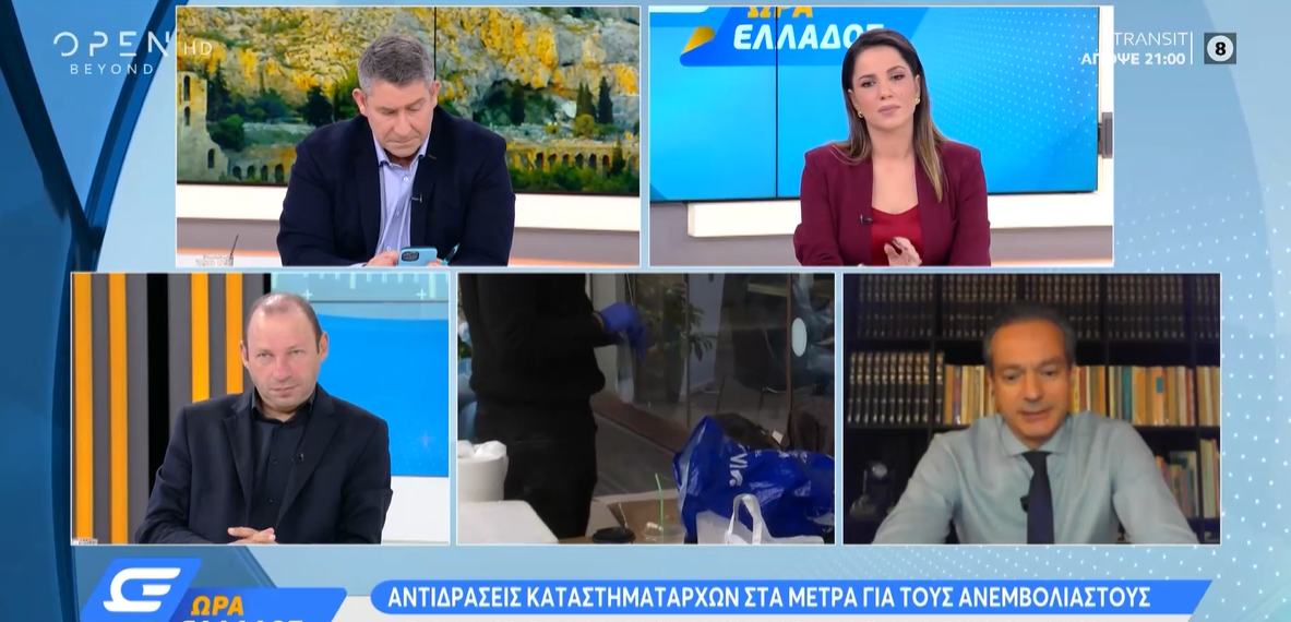 Καταγραφή-5