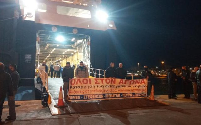 ΝΑΦΤΕΡΓ
