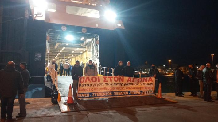 ΝΑΦΤΕΡΓ
