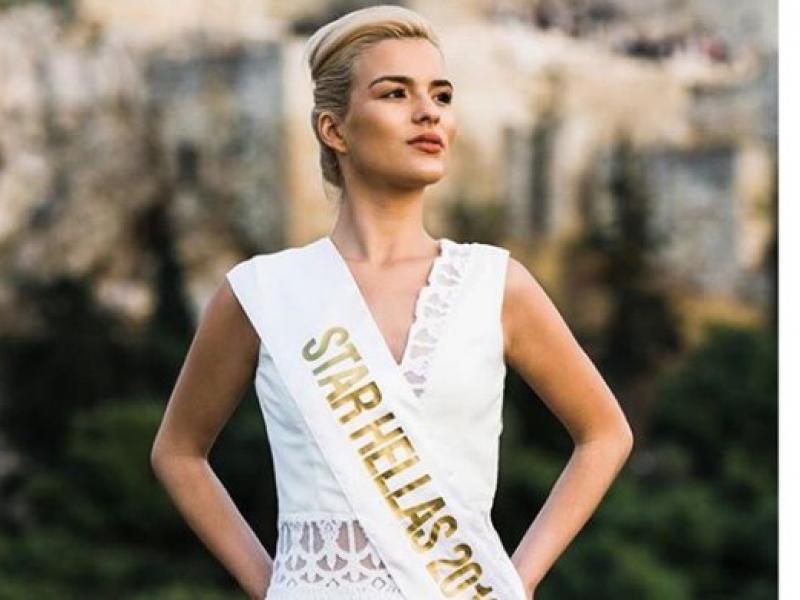ΠΛΑΣΤΗΡΑ
