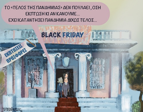 black skitso 1