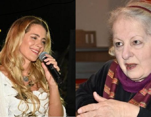 bofgeras