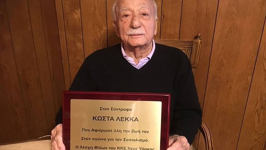 kostas-lekkas-kke-nea-yorki-01