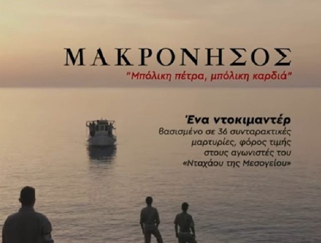makronDoc