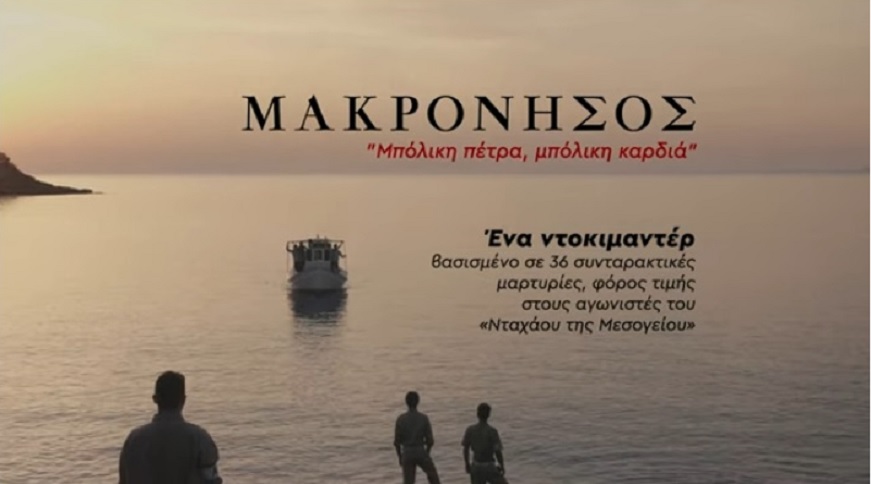 makronDoc