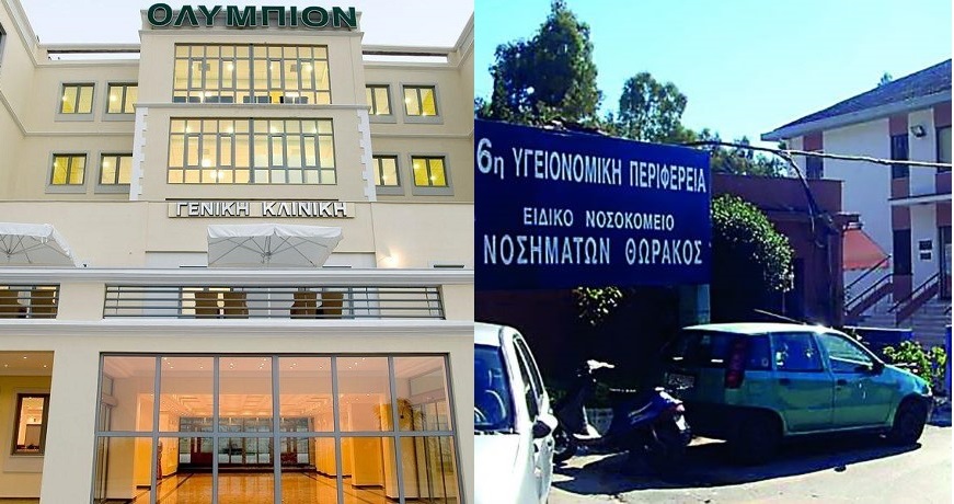 olympion