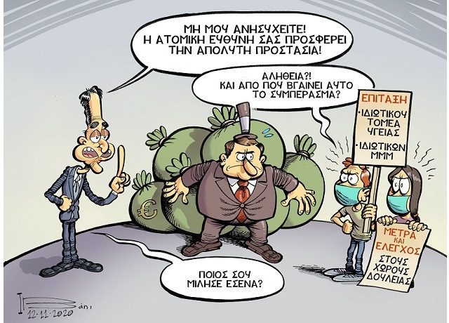 skitso2