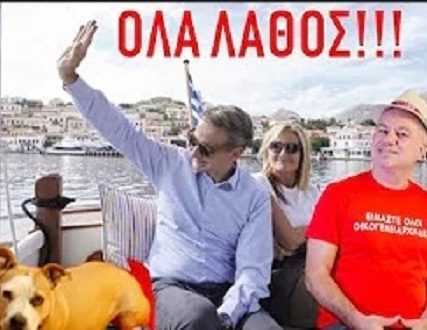 zaralikos63b