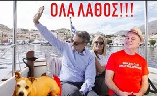 zaralikos63b